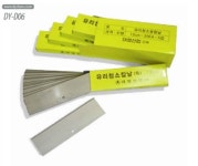 대영산업