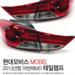 삼원오토
