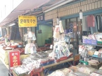 훈이옷수선
