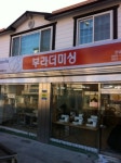 더미싱닷컴