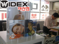 와이덱스 마산점 서울보청기상사