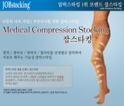 에이치에스메디칼