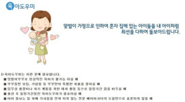 한영취업정보