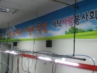 이편한세탁사랑