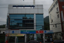통영미수동우편취급국