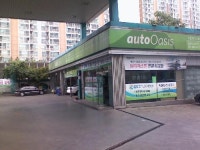 GS엠비즈 오토오아시스 호원점