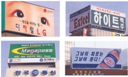 가나광고기업