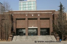 마포중학교