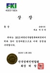 미래메디칼