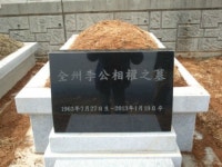다산장묘개발