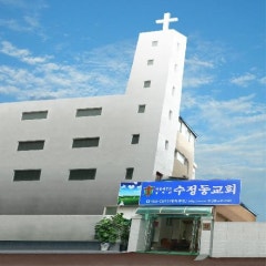 수정동교회
