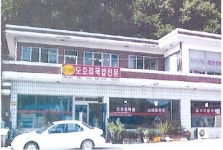 홍가네도토리묵밥전문