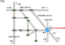 충주그랜드호텔