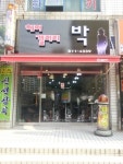 헤어갤러리박