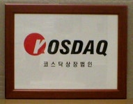 솔고헬스케어동김해지점