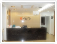 제일산부인과의원