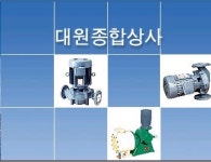 대원종합상사