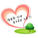 송현노인복지관
