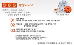 골프클럽렌탈서비스