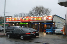 BDM Oil Story 전주점