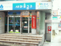 부산주례2동우편취급국