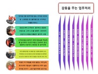 성민소방