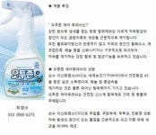 오투존