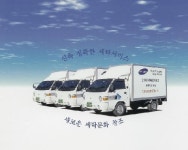 스카이크린