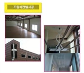 고은종합유리샷시
