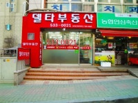 델타공인중개사사무소