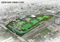 강호엔지니어링건축사사무소