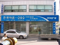 덕포기공