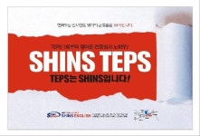 신스영어보습학원