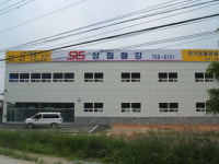 상림철강