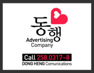 광고기획동행