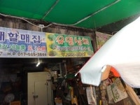 유영상회