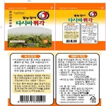 장이식품