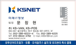 미래아이티정보