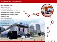 엠이천