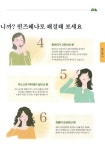 퀸즈헤나