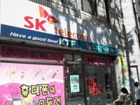 선진텔레콤