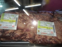 소우리생고기집