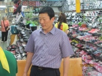 신용신발백화점