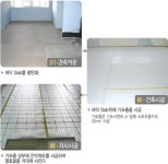 천열에너지 광주대리점