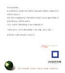 성연건축
