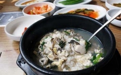 굴예찬&갑오징어 구운점