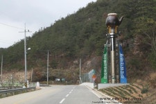 성주봉자연휴양림