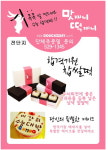 대명인쇄광고사
