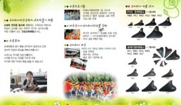 흙피리오카리나 제주공방