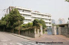 예원학교